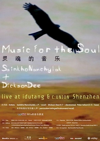 Music for the soul poster
